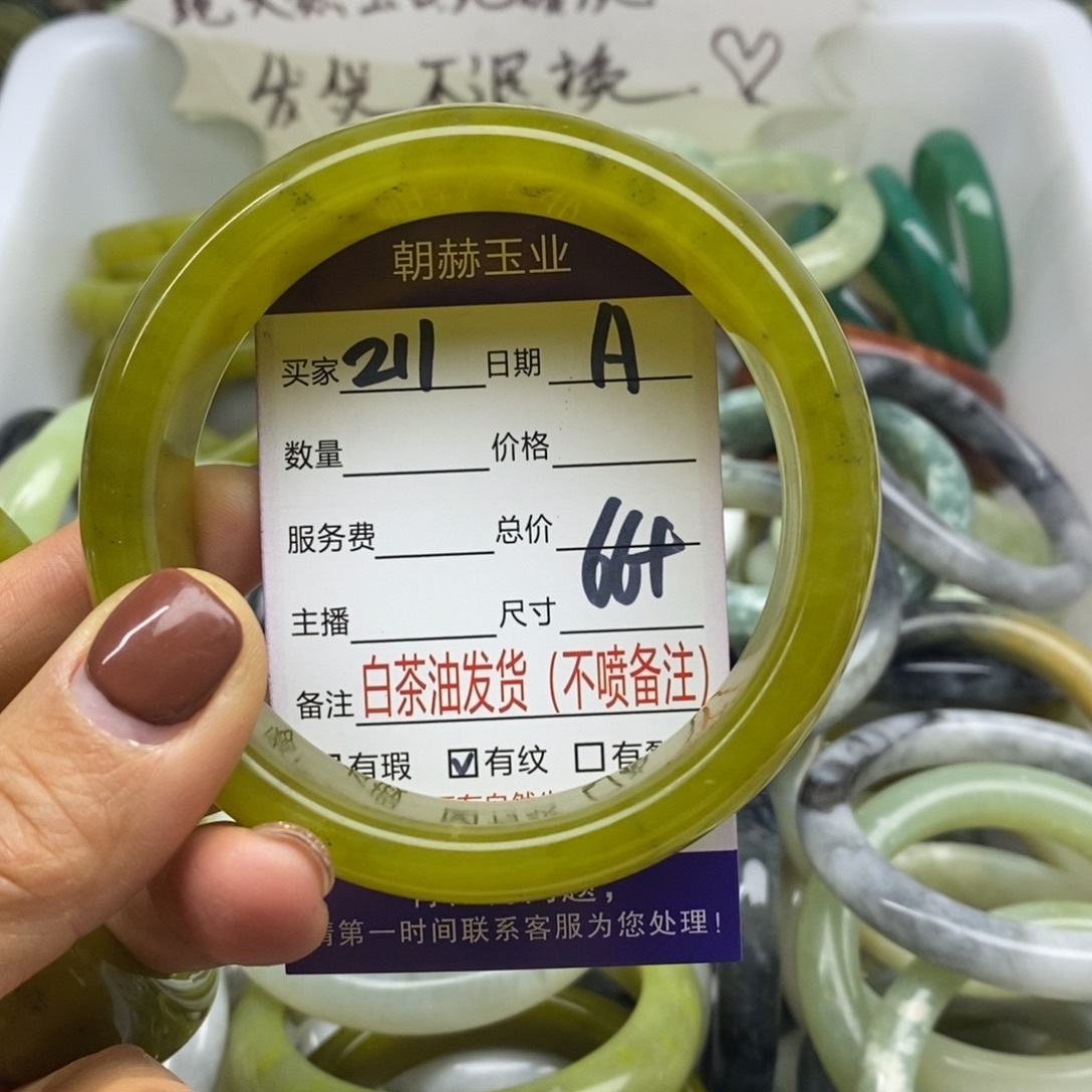 每***文蛇纹石玉未镶嵌手镯
