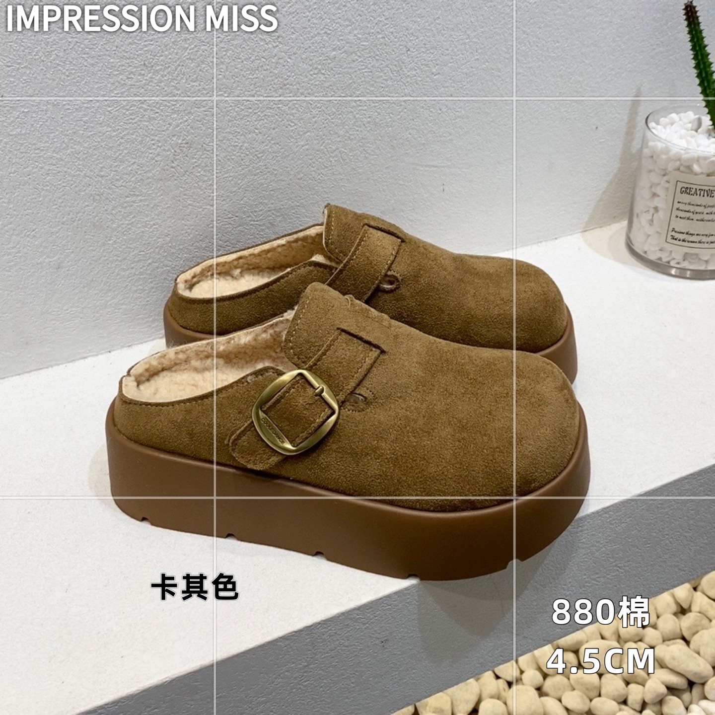 （880棉）韩系百搭新款厚底加棉勃肯鞋包头半拖鞋 跟高4.5公分