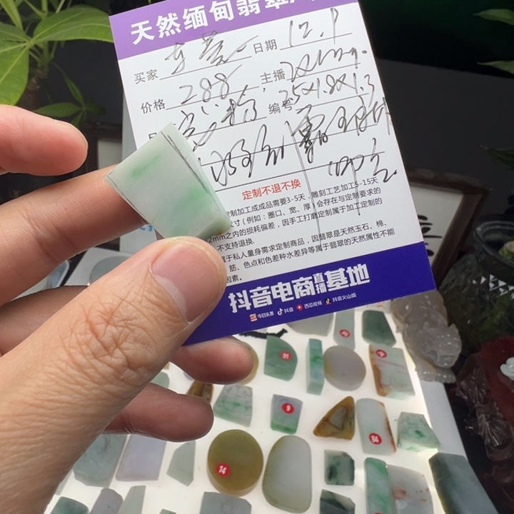 东***容定制翡翠未镶嵌。。。。。。。。。。。