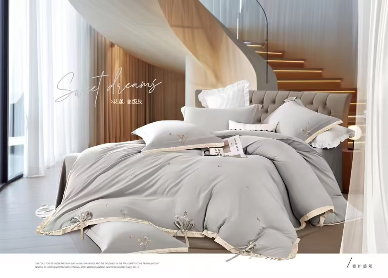 (花漾-高级灰）绣花四件套轻奢款柔软简约亲肤