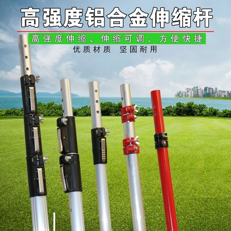 户外多功能伸缩杆采摘据树杆粉刷杆多用途杆适用多种场景高空作业
