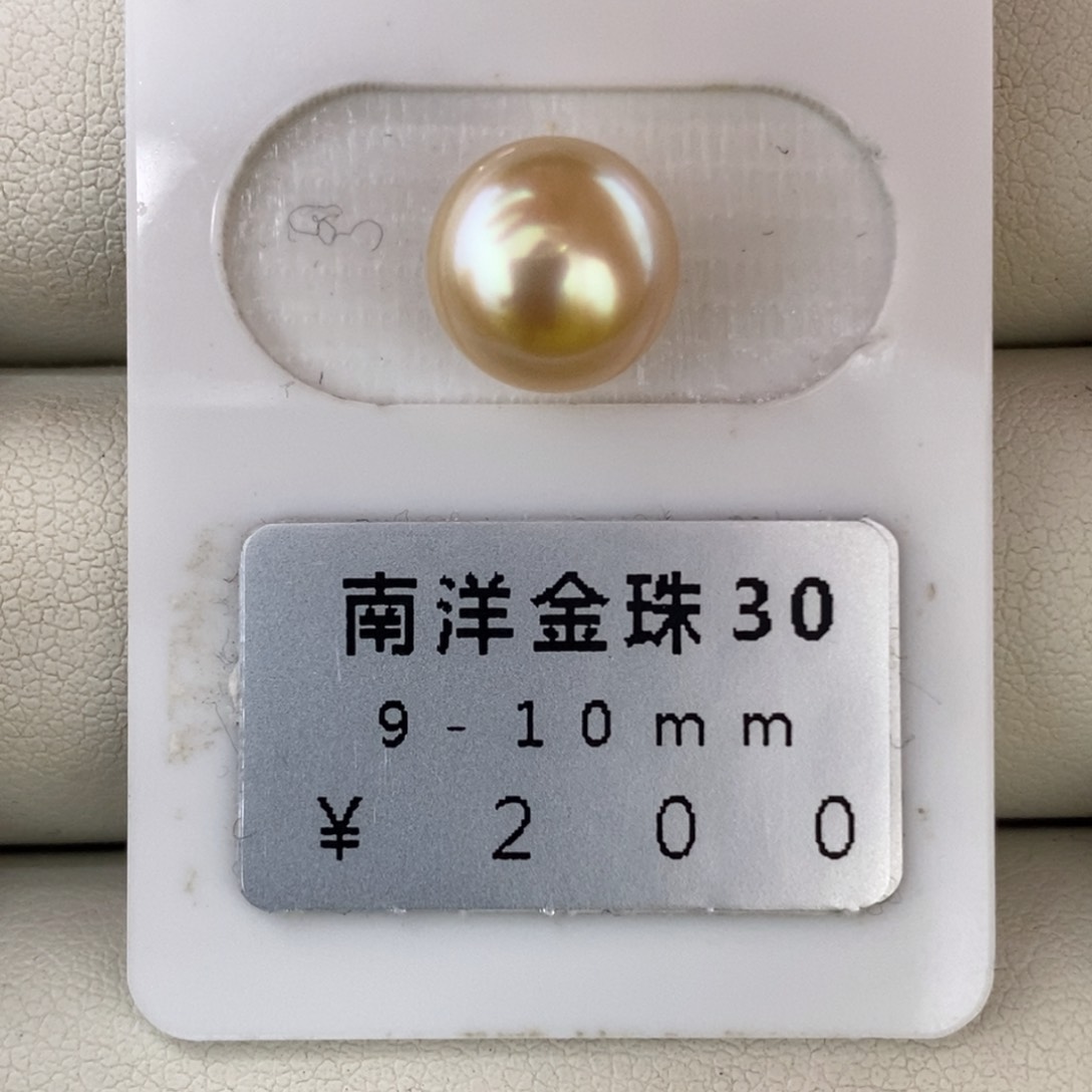 未镶嵌海水珍珠珠宝奇石