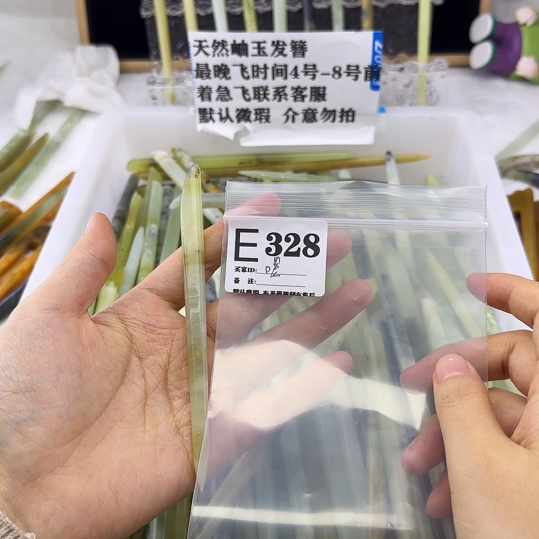 蛇纹石玉发饰合金幸*⭐