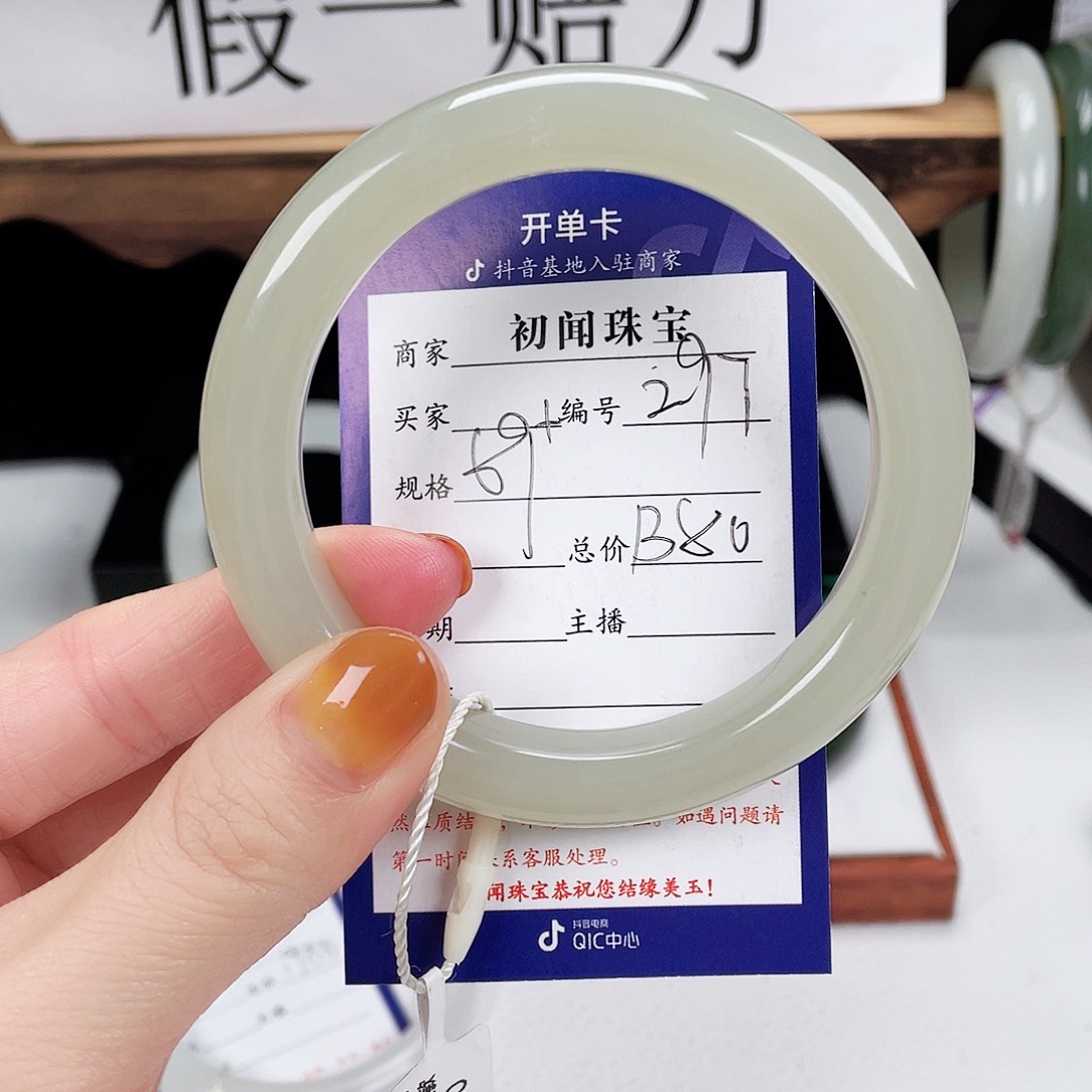 和田玉手镯未镶嵌