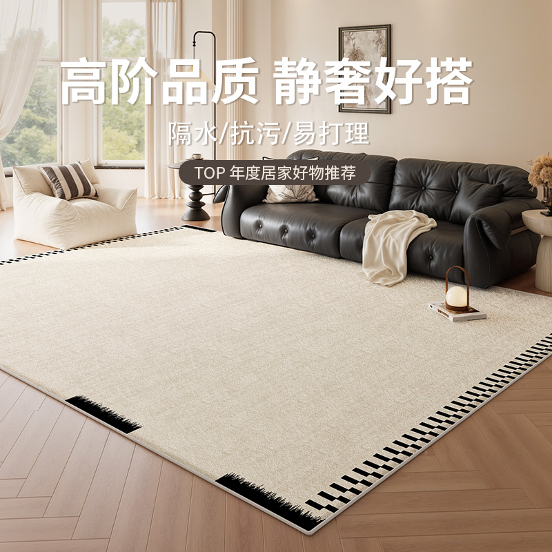 布辑乌沐山茶双层棉麻清凉透气客厅茶几垫防滑卧室床边毯地毯耐脏