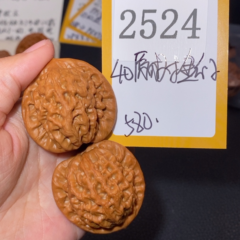 【闪购商品】文玩核桃吊坠2524原树金公子