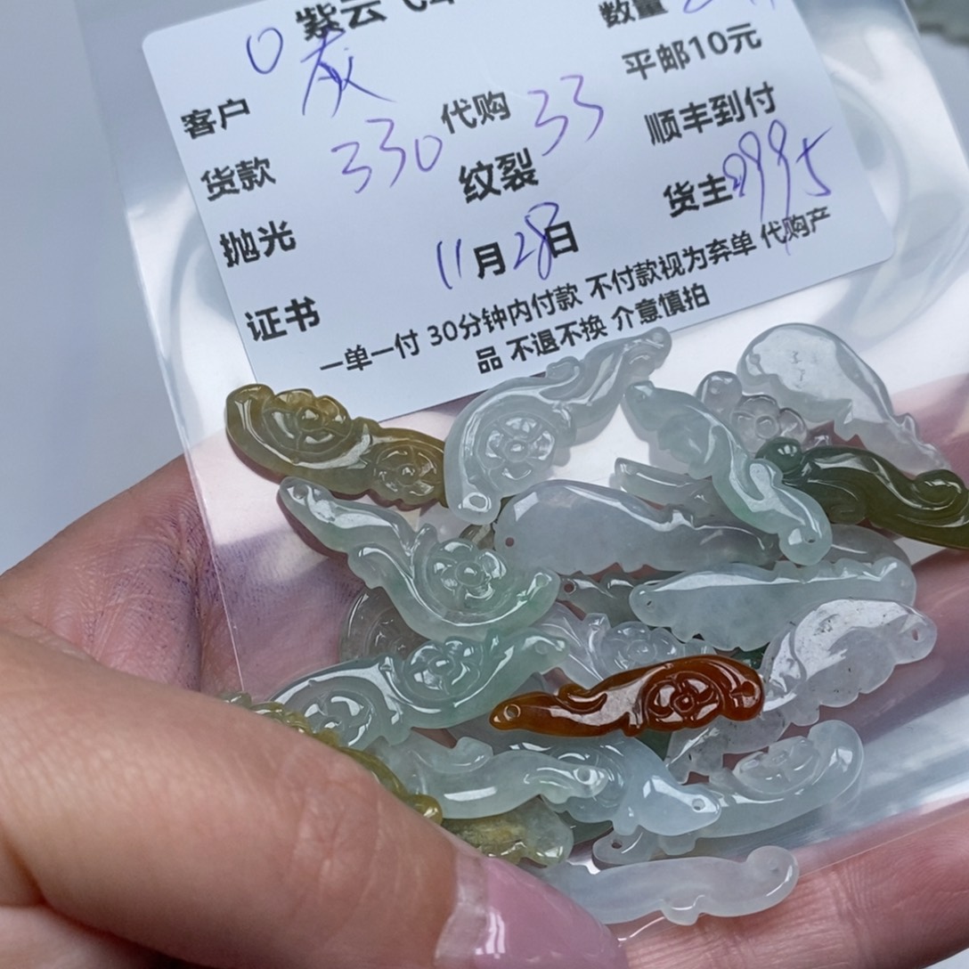 灰***3翡翠未镶嵌颈饰翡翠