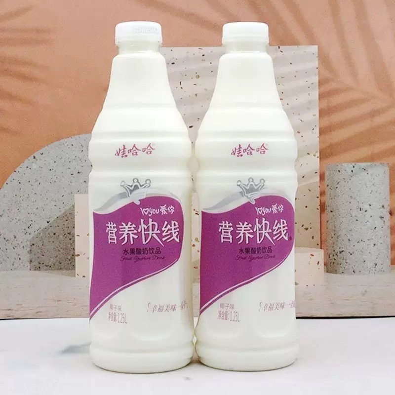 【临期】营养快线大瓶1.25L＊2瓶，口味随机发