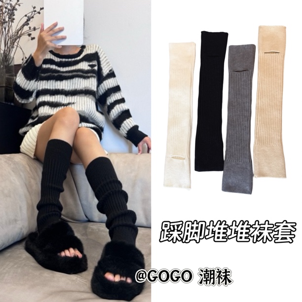 秋冬加厚针织羊绒踩脚长筒堆堆袜套女款护腿修饰腿型日系小腿袜套