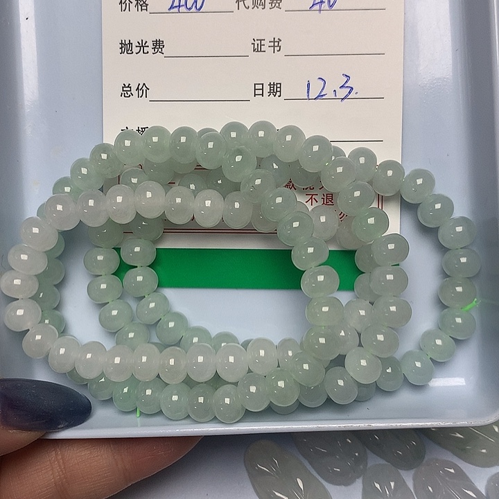 O***a翡翠未镶嵌手链翡翠手串