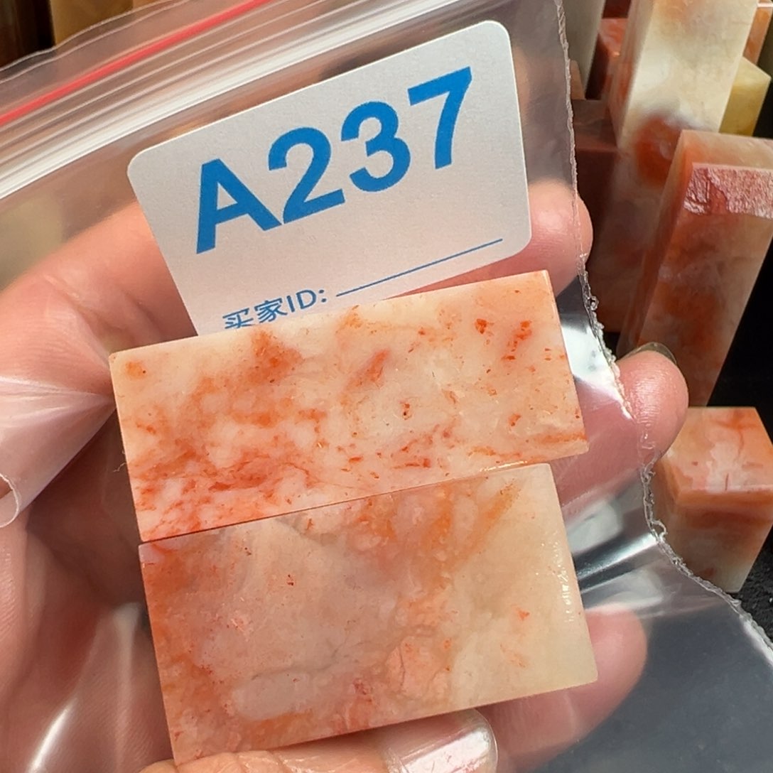 寿山石印石苏****训老挝石