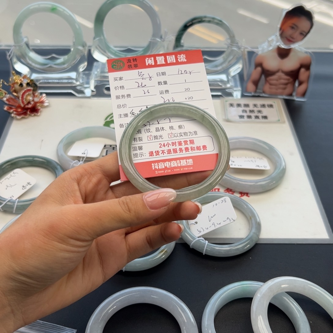 未镶嵌手镯翡翠*️***