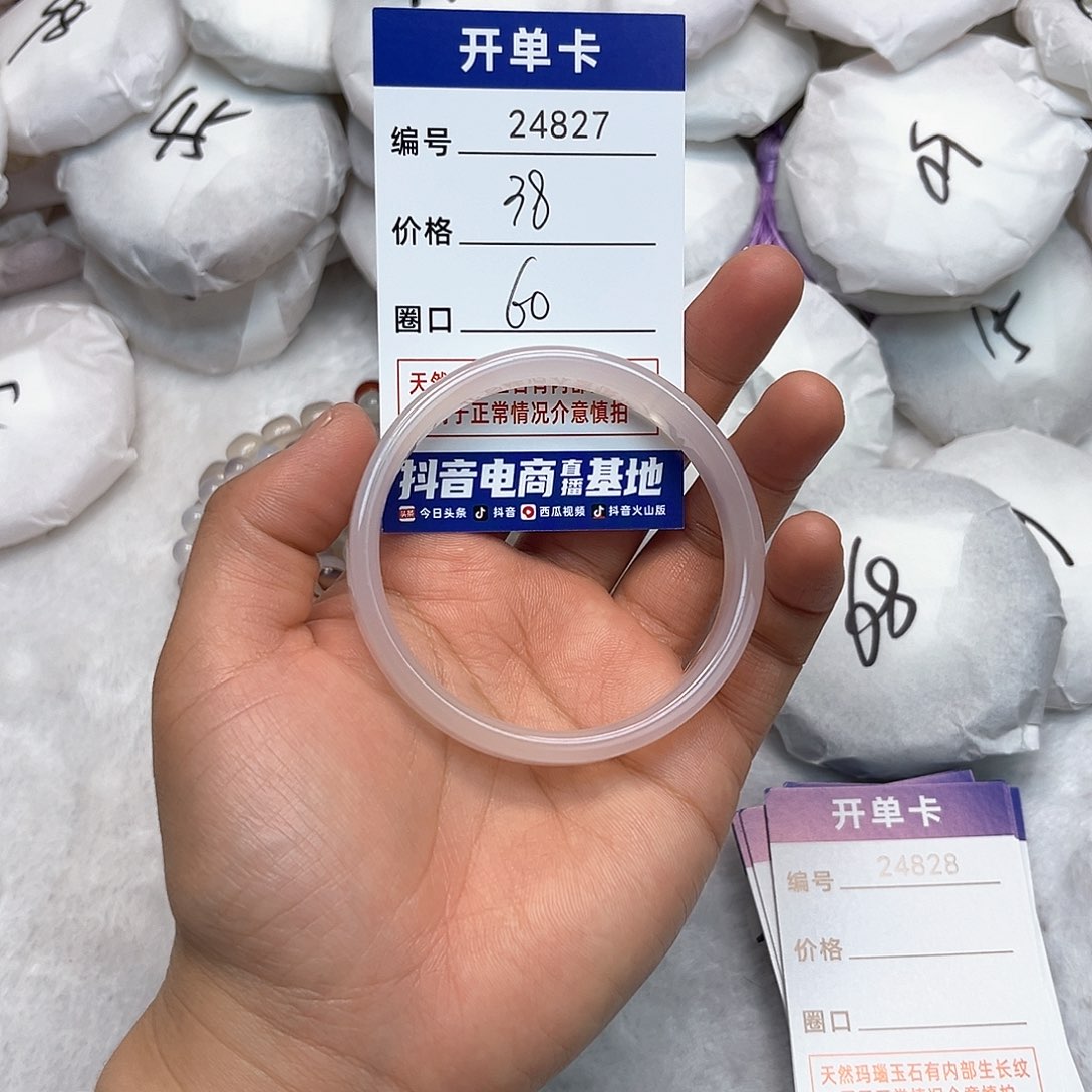玛瑙/玉髓手镯未镶嵌827