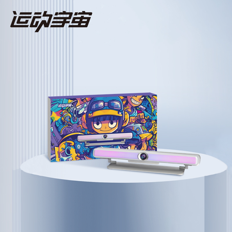 运动宇宙【亲子版】AR体感运动主机亲子连接电视健身锻炼新款游戏机