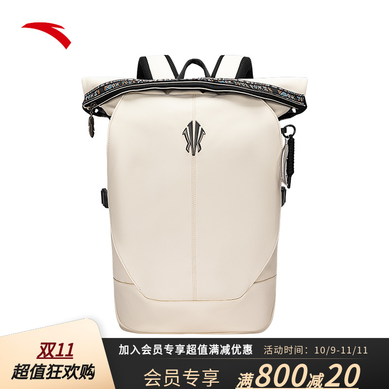 安踏欧文系列“凯里” 时尚潮流百搭雾面双肩包男女情侣款休闲背包