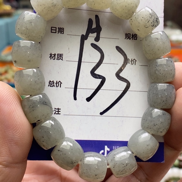 和田玉未镶嵌手串