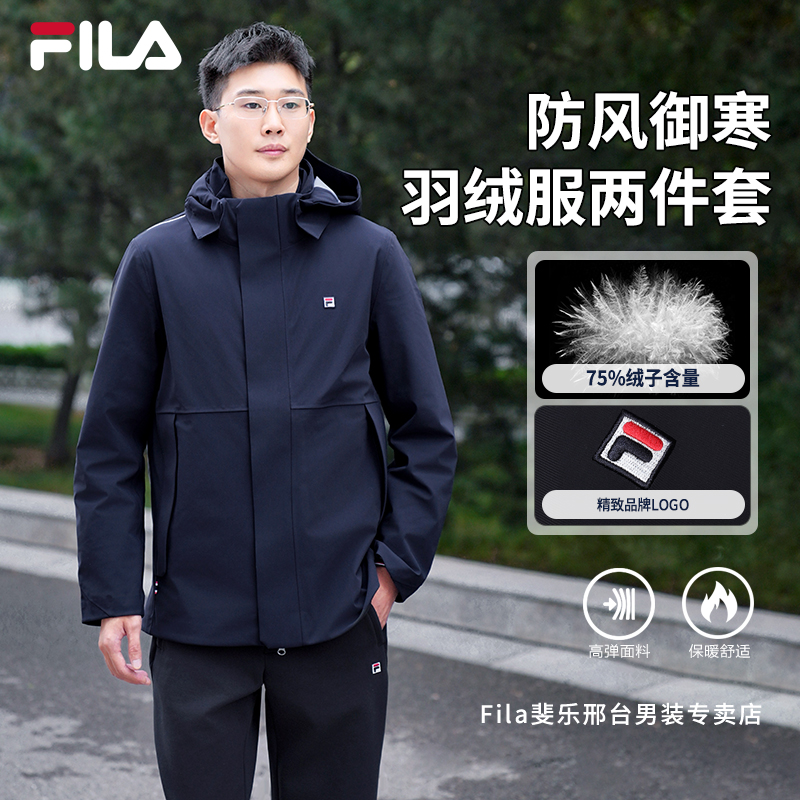 FILA/斐乐男【三合一两件套】冬季休闲商务保暖上衣外套F51M543997A