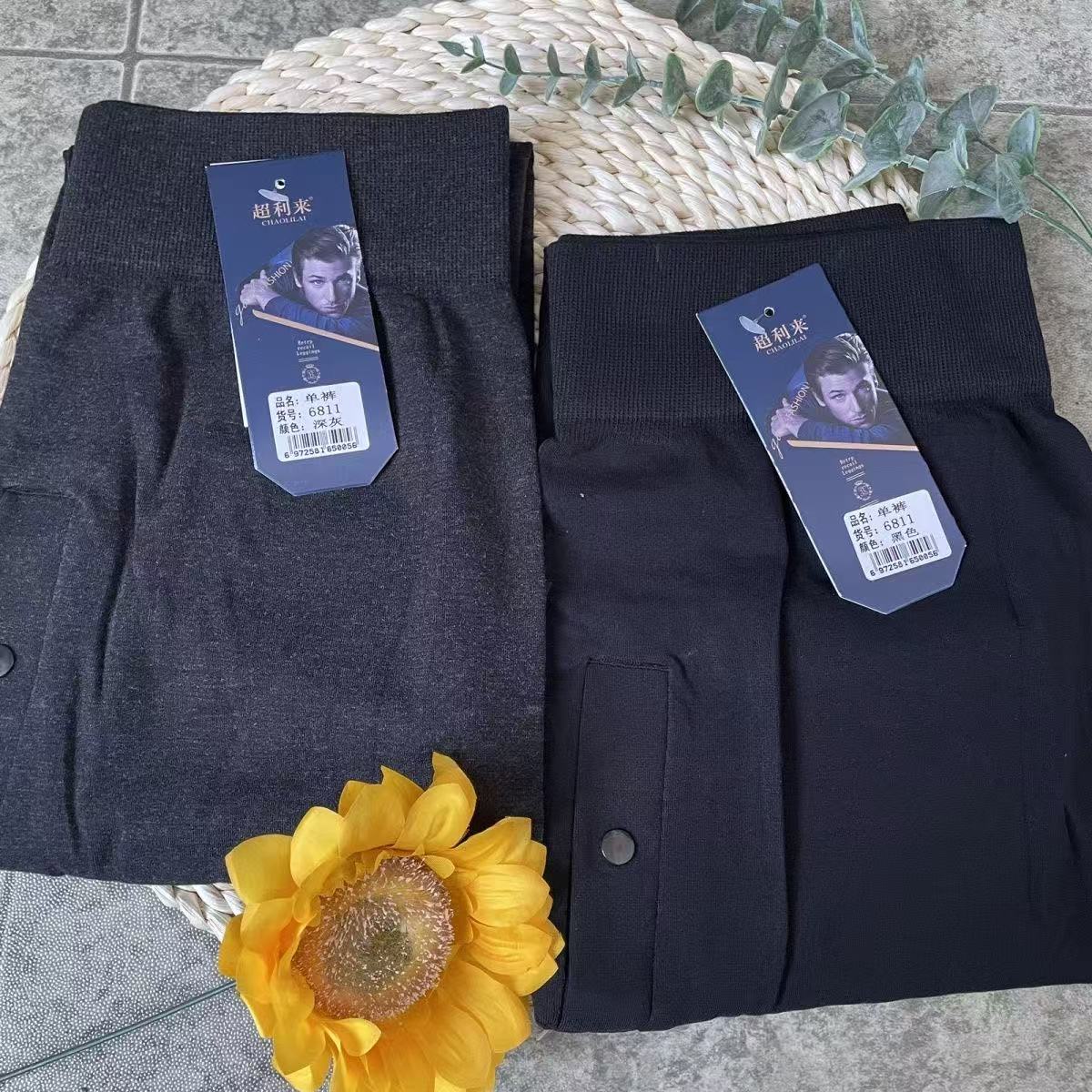 男士秋冬保暖秋裤6811/6816