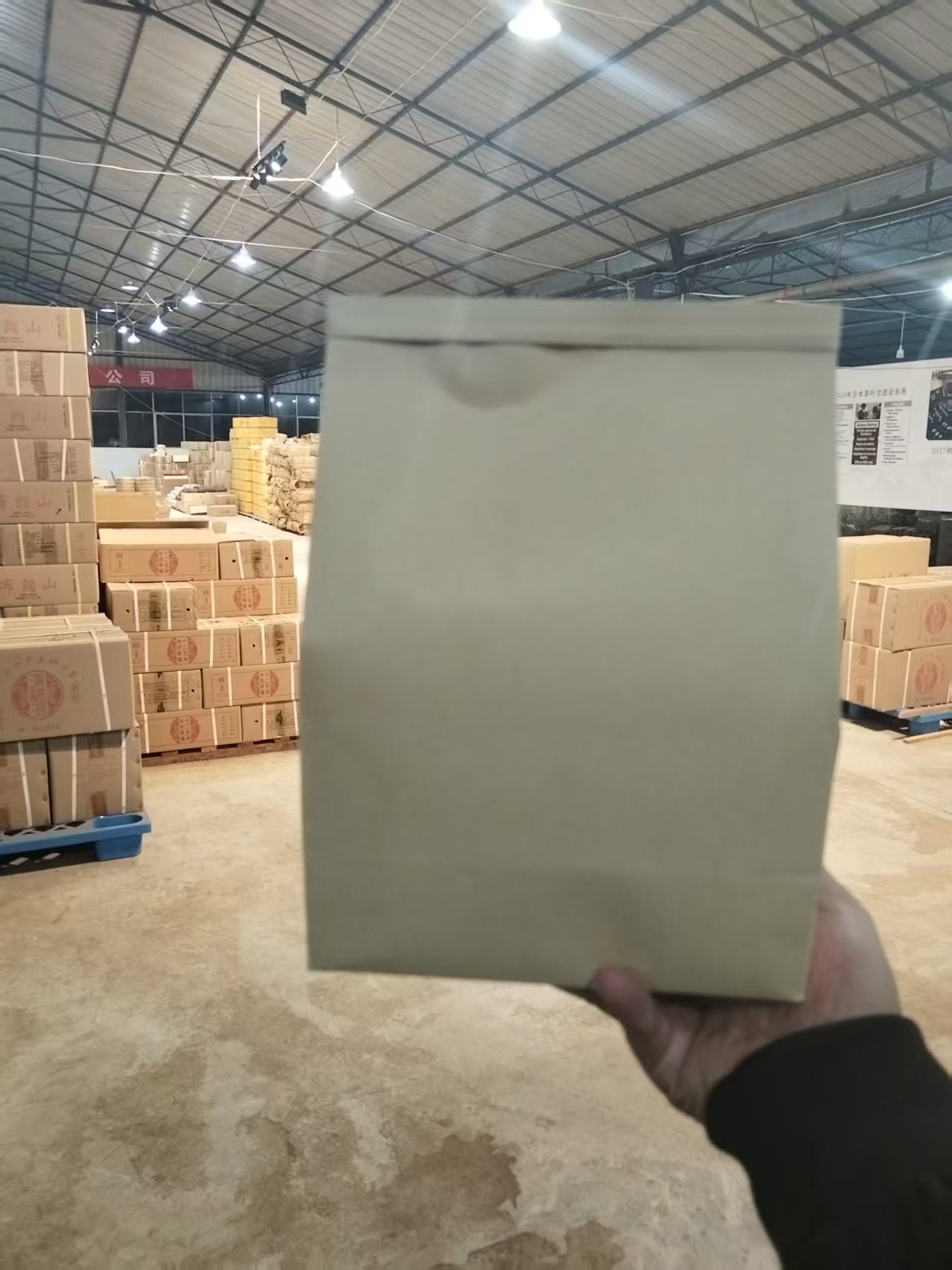【冰岛白茶 150克 散茶 】散茶 2023年