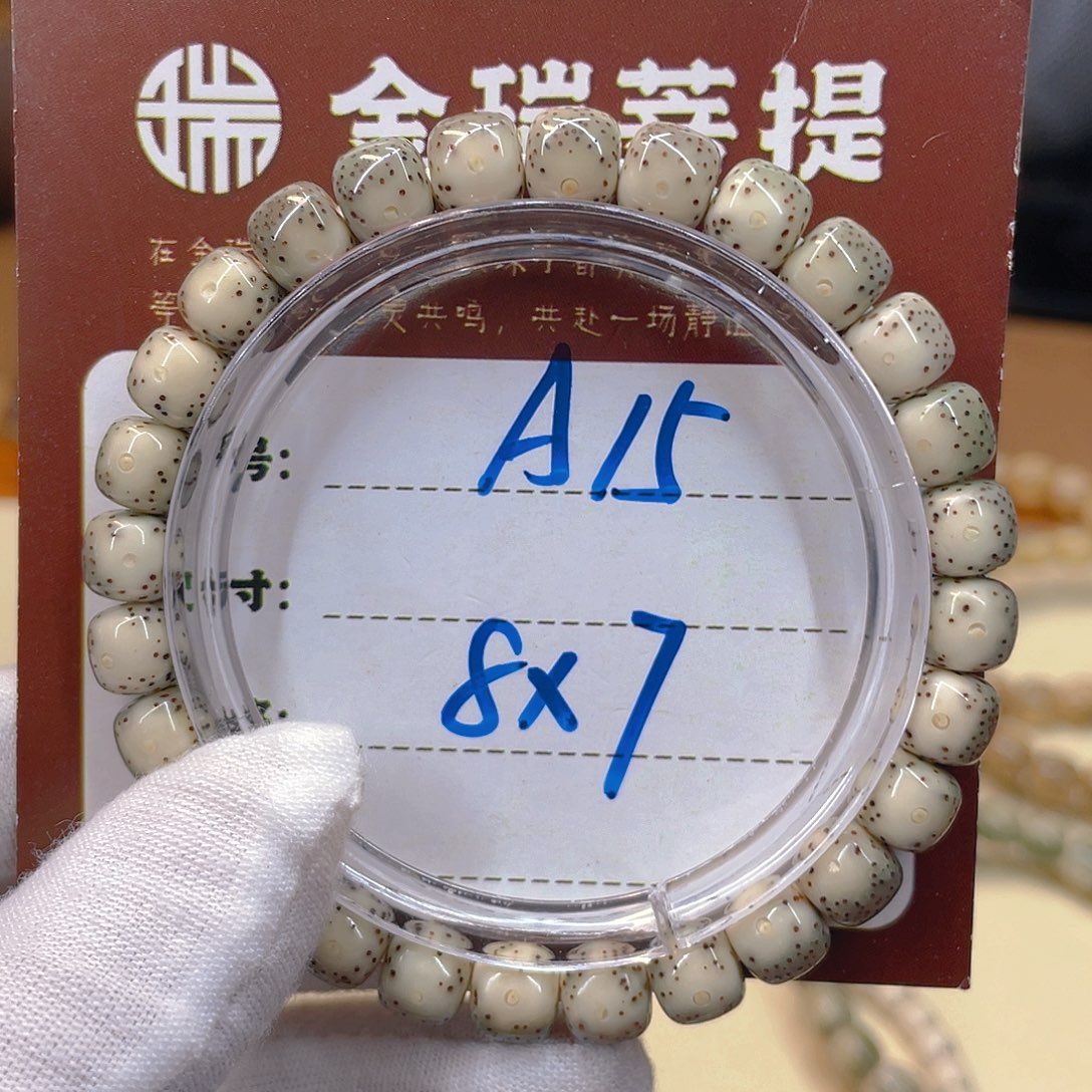 吊坠星月菩提星月A15