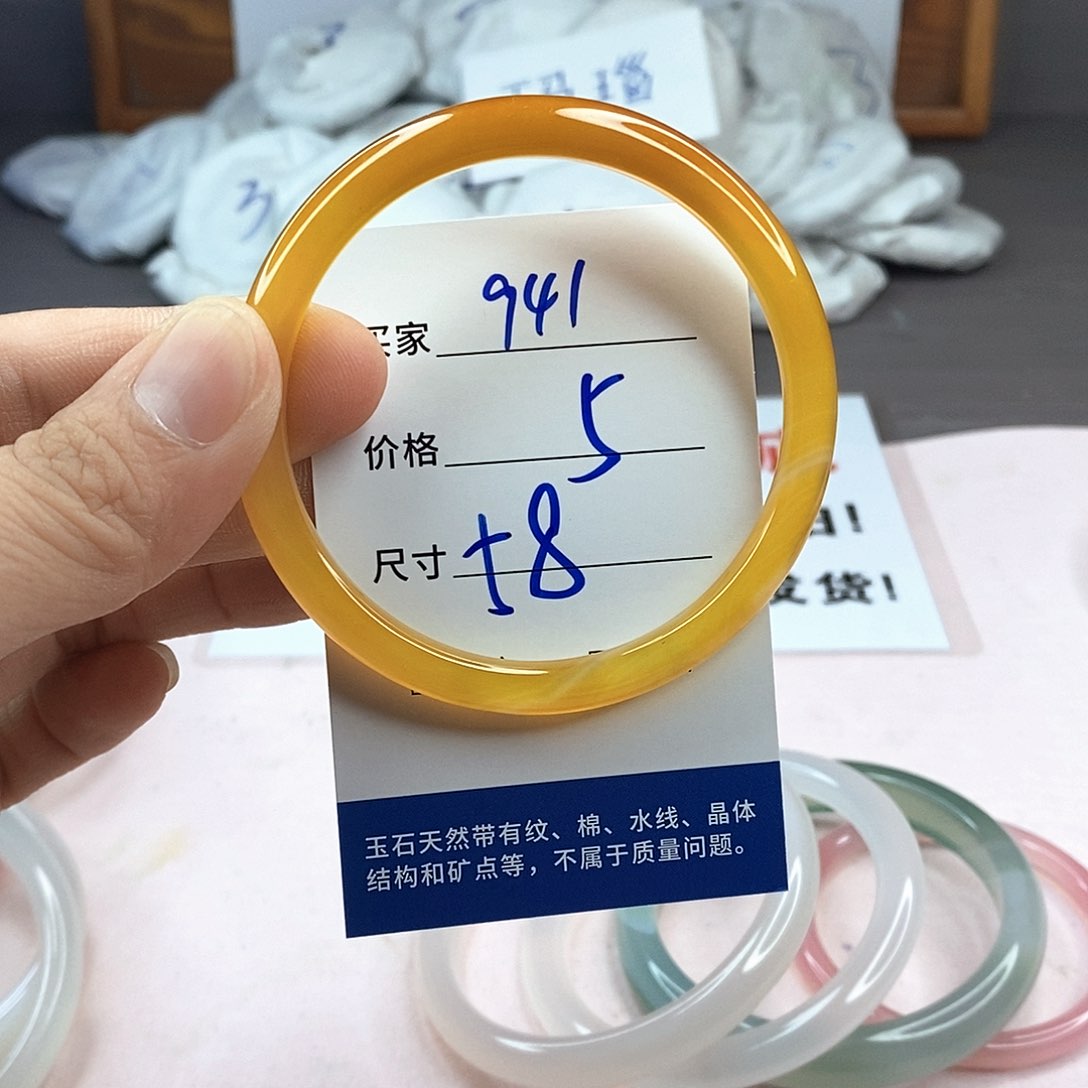 玛瑙/玉髓手镯未镶嵌941