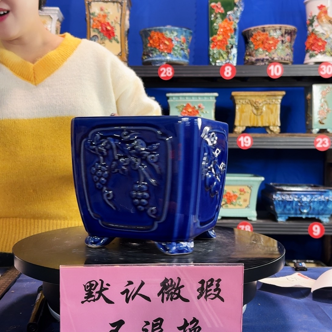 575宝蓝微瑕外口19内深16
