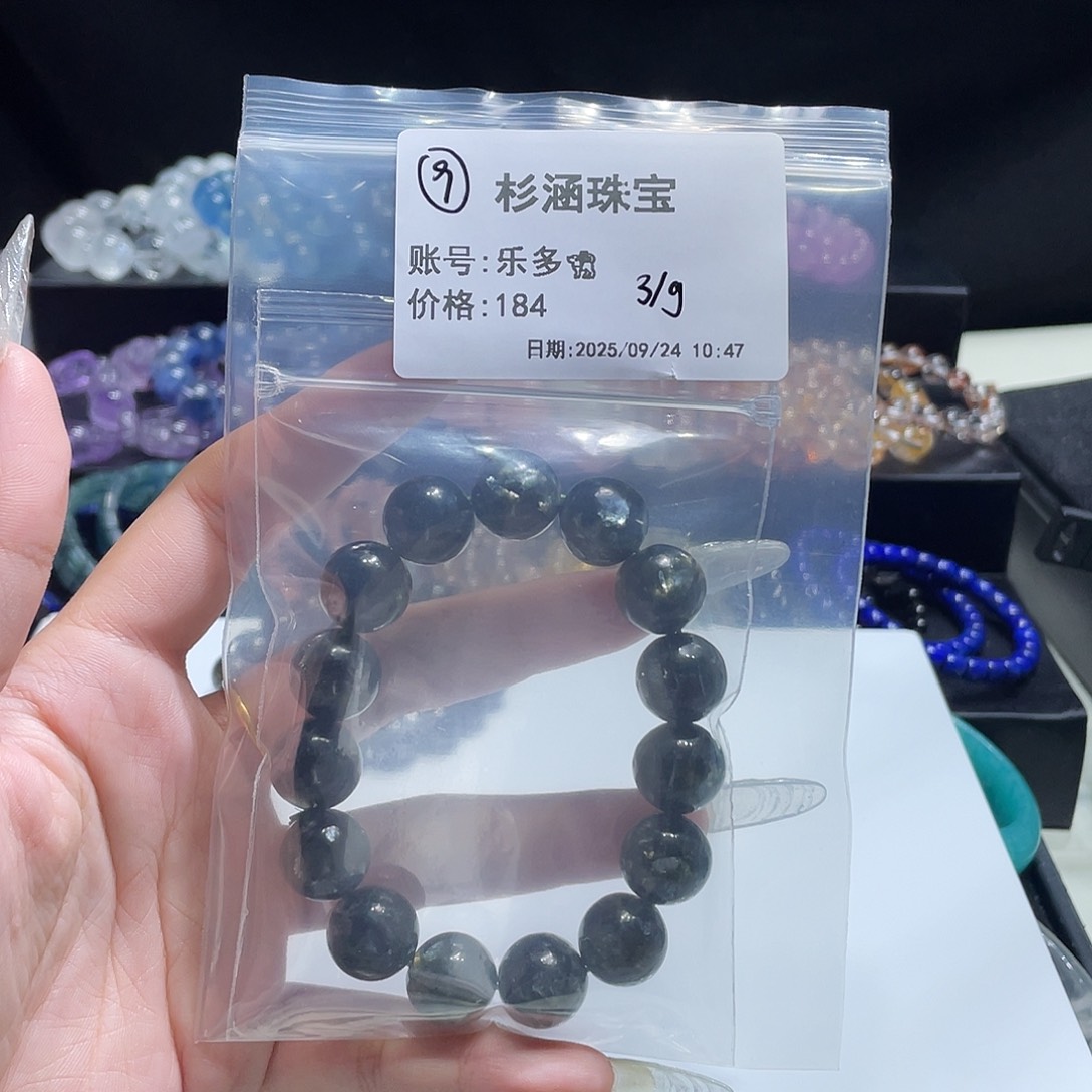 未镶嵌手链水晶手串