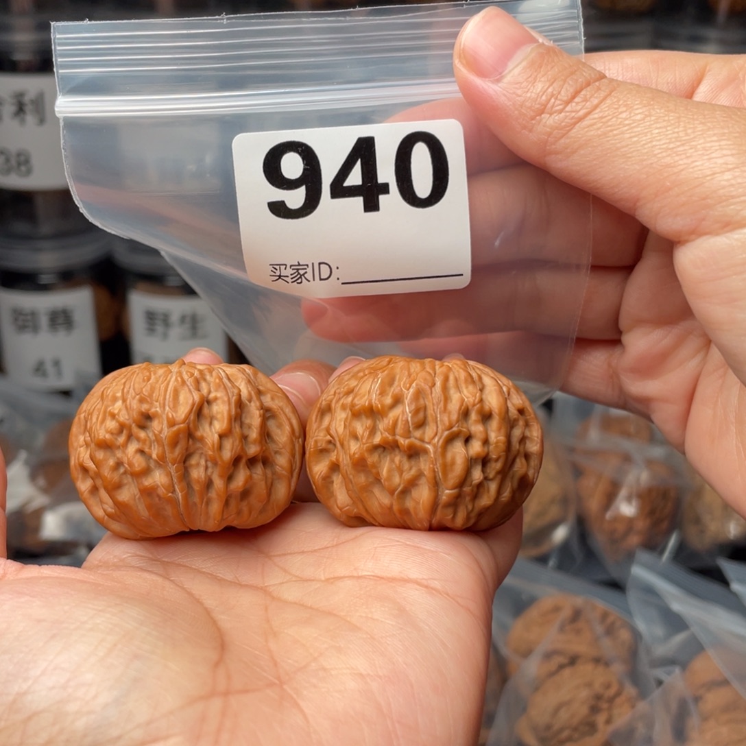 无***师把件文玩核桃全品41磨盘