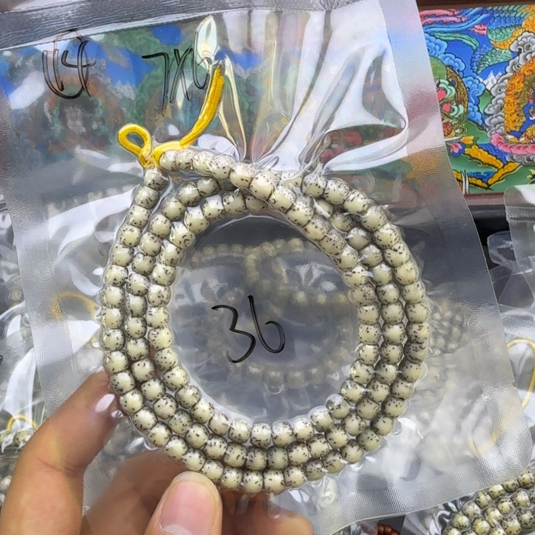 防***·吊坠星月菩提14哈链接星月菩提7mm