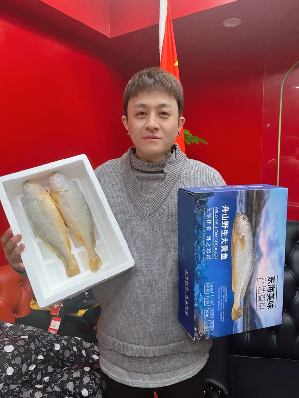 「红二专属」舟山野生大黄鱼 两条装
