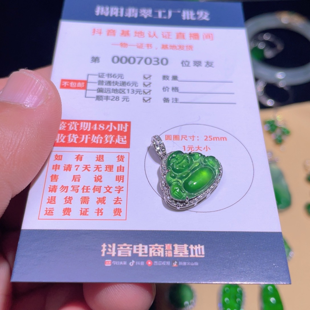 翡翠颈饰18K金镶嵌翡翠