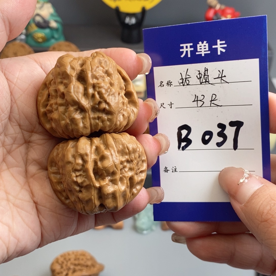 文玩核桃吊坠蛤蟆头43