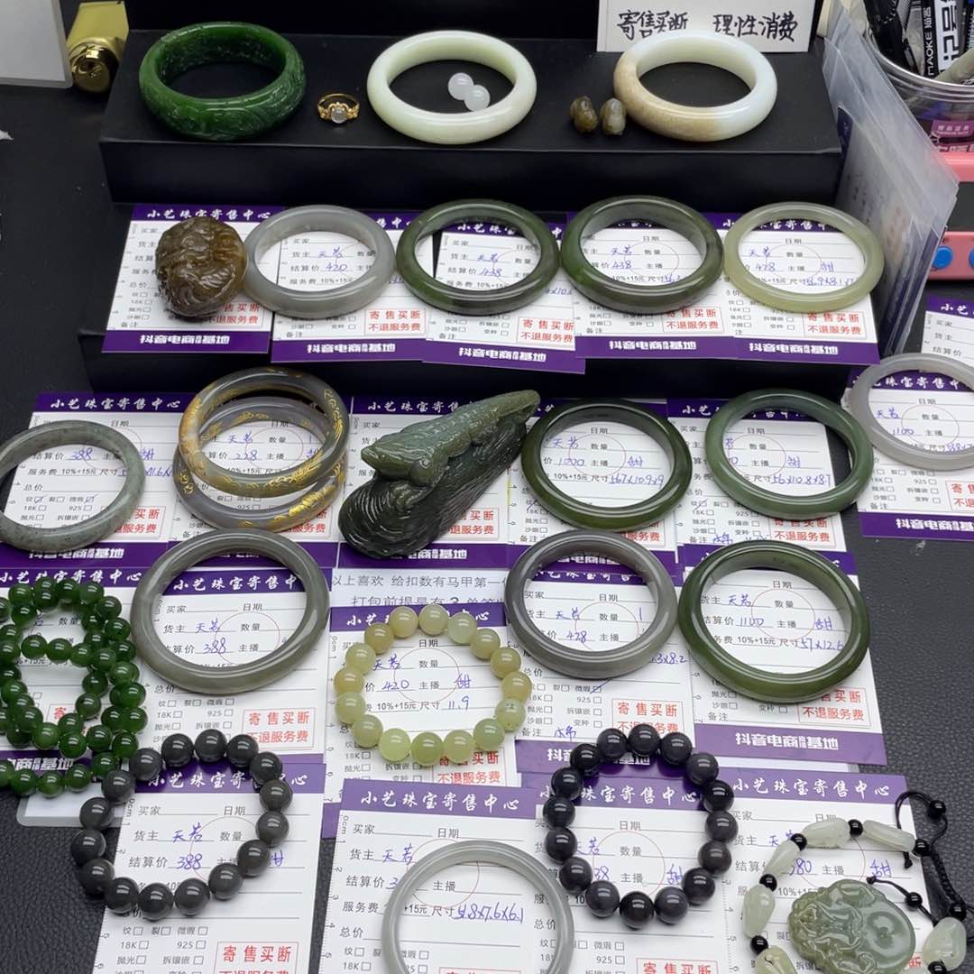 和田玉（糖玉）手串未镶嵌