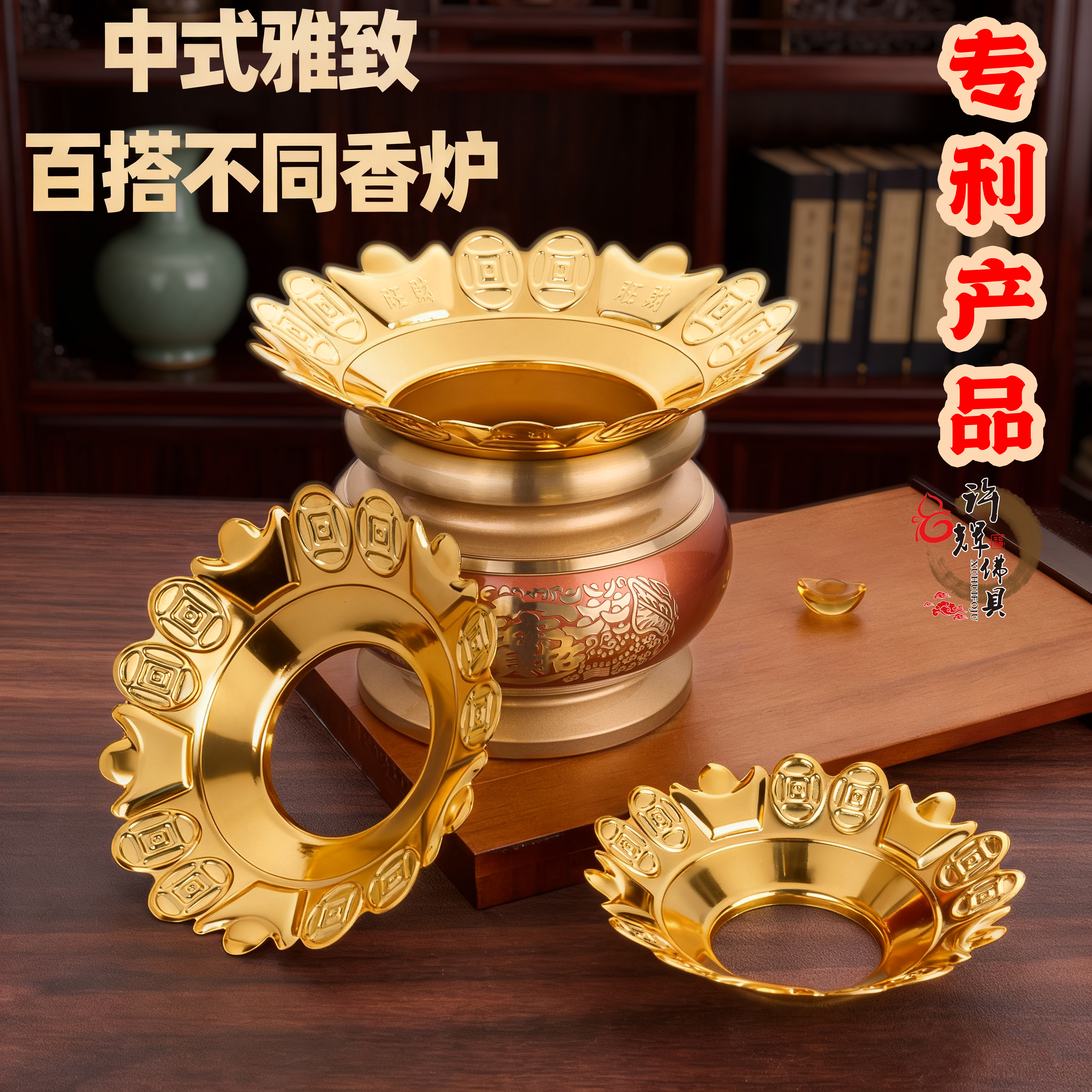 加厚香炉多种围香灰托香炉罩莲花手工香薰炉香炉围子合金炉围加厚