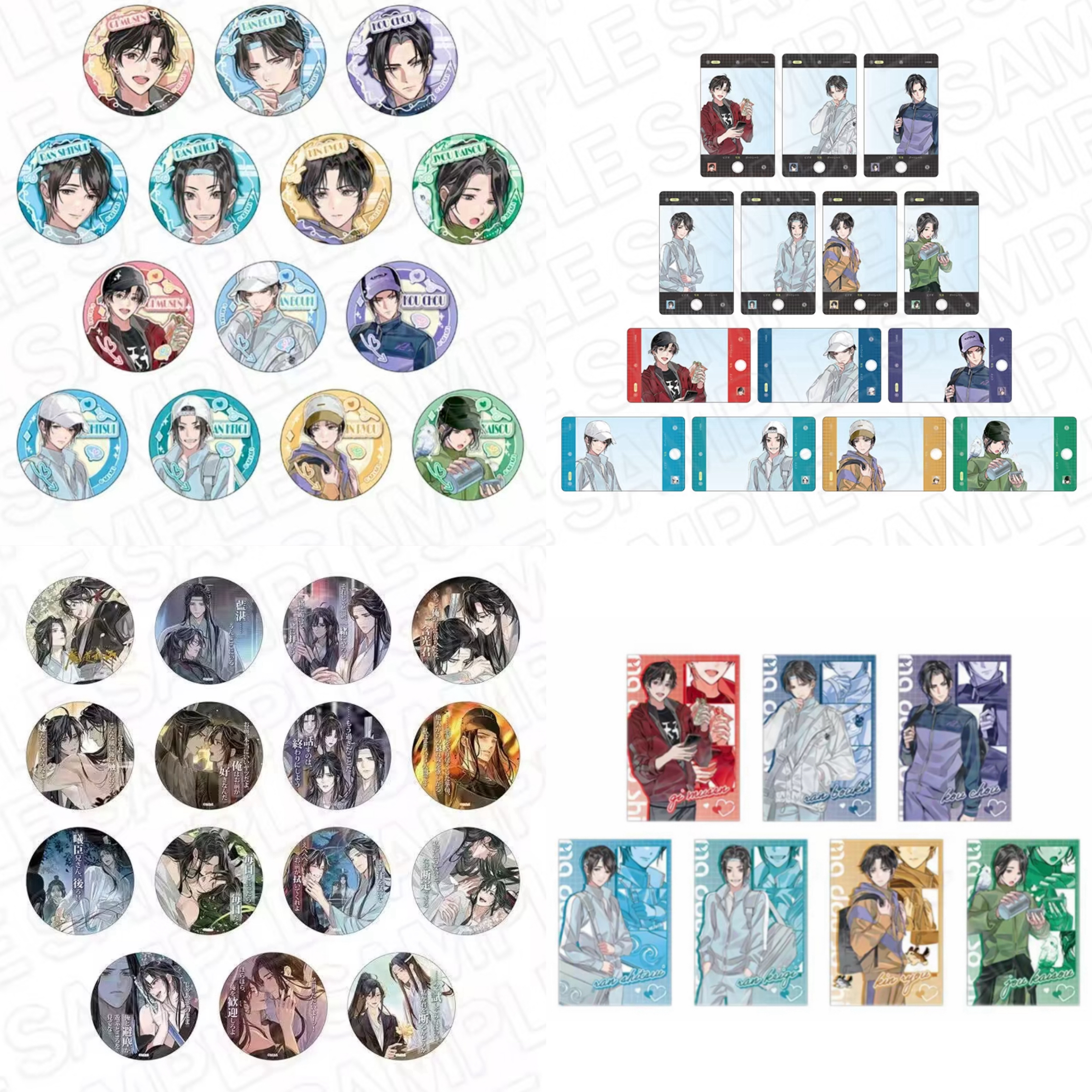 【默认代拆】 魔道祖师 魔道学院/公式茶屋 吧唧透卡盲盒代拆（官散）