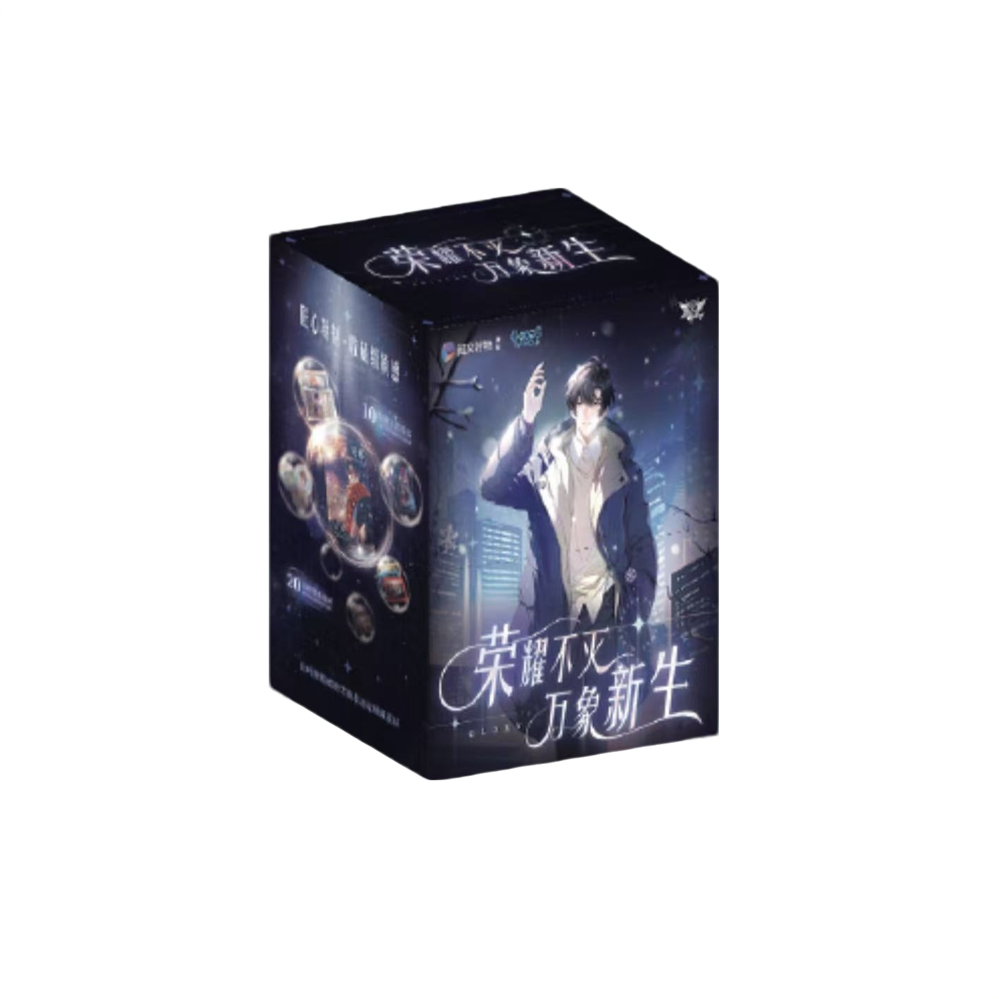 GOODSWAVE《全职高手》正版授权-万象新生系列徽章盲盒 宵夜