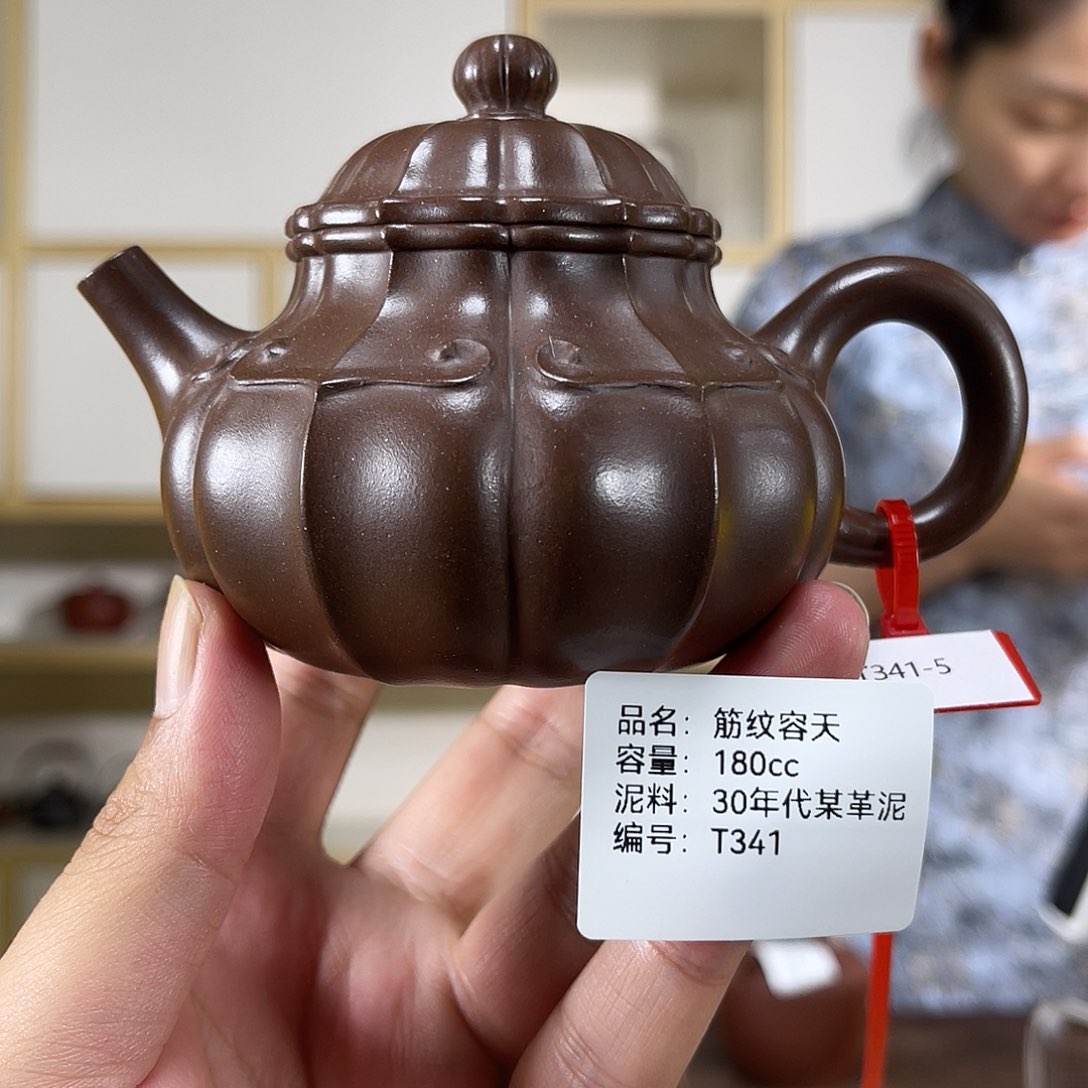 茶壶紫砂紫砂工艺厂