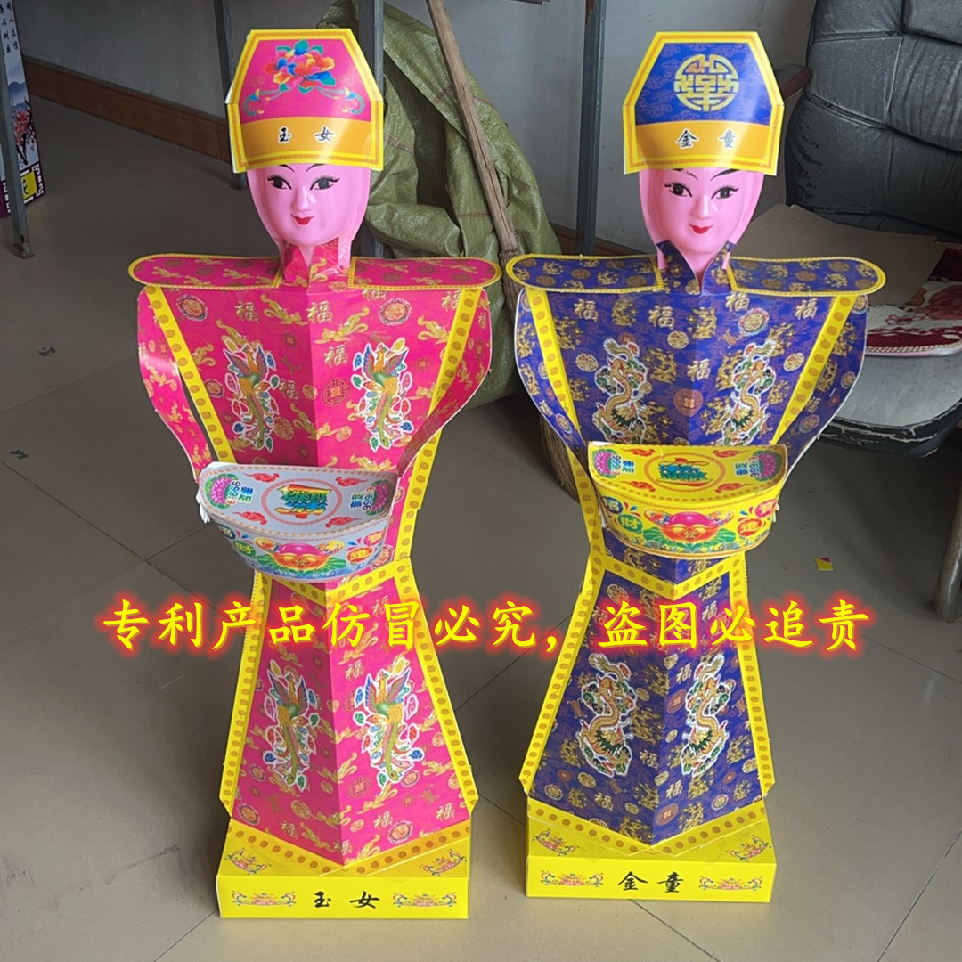 新款白卡加厚童男女《一包10对》