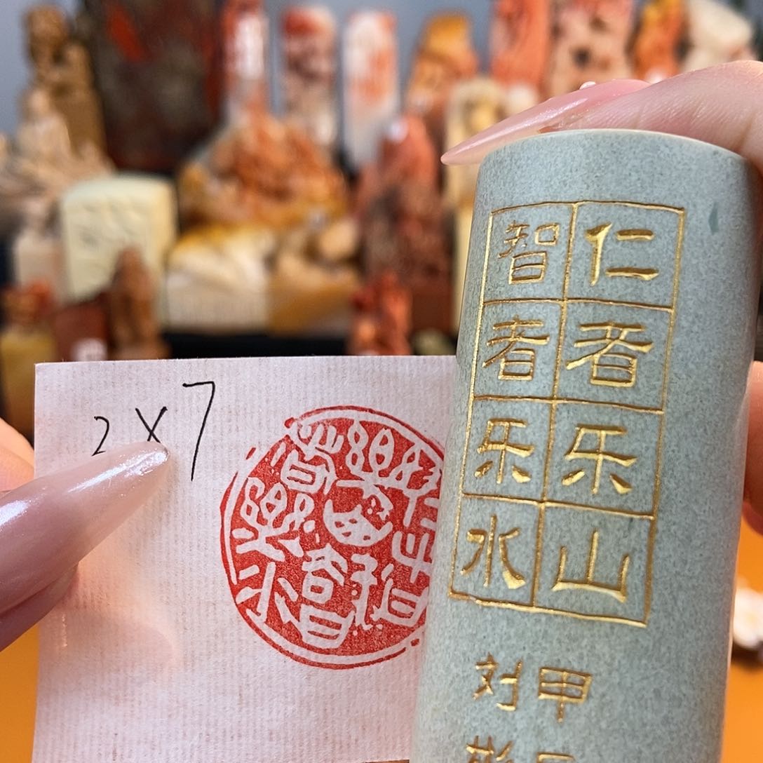 【闪购商品】寿山石印石5569 牧石书画篆刻作品