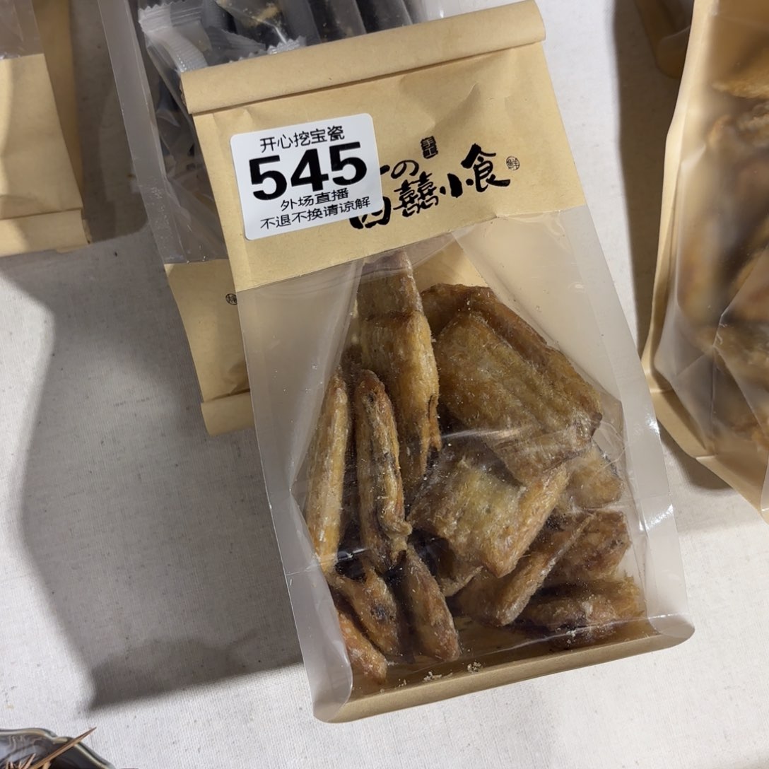 陶瓷诸**宜545（35加上补差价3）