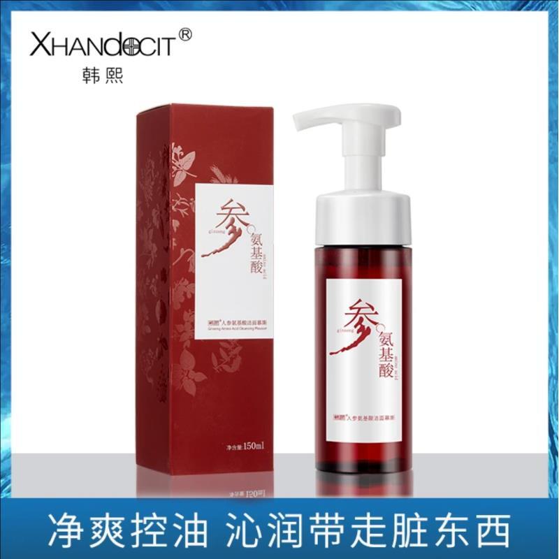 韩熙人参氨基酸洁面慕斯