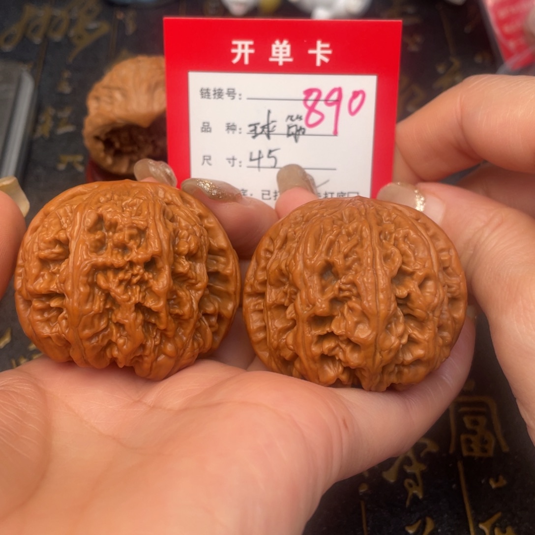 桃核吊坠文玩的好的