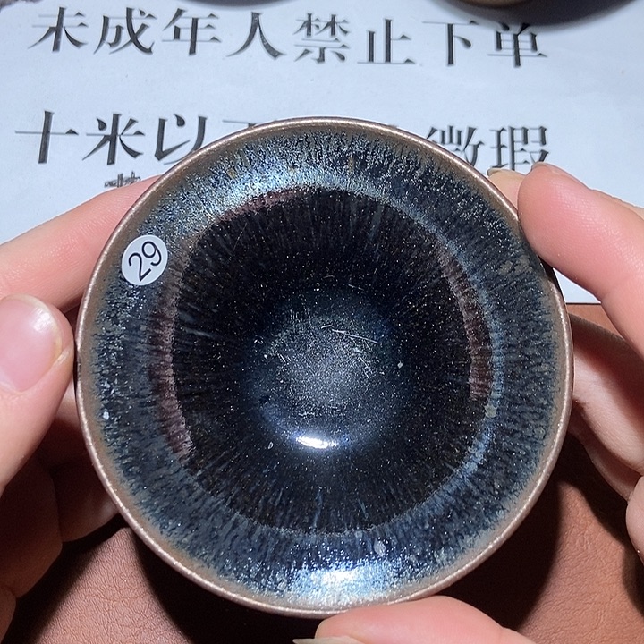 茶盏茶盏茶盏茶盏茶盏茶29