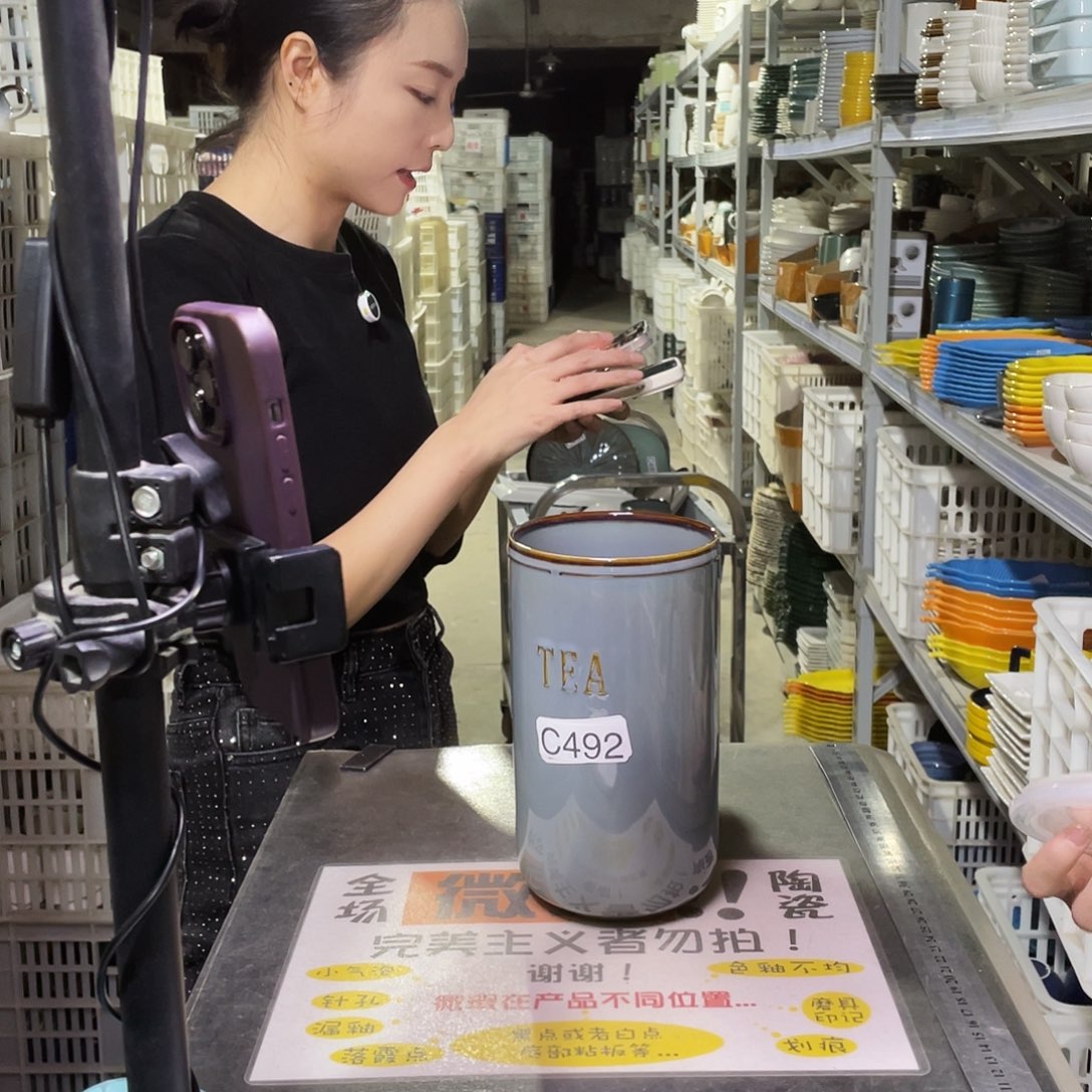 瓷片492        2个 带盖