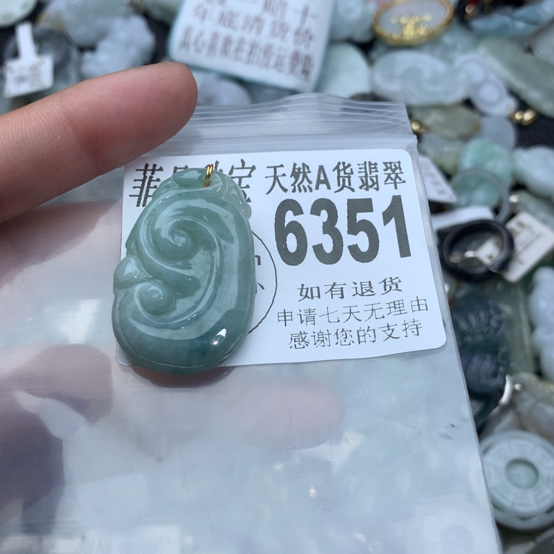 翡翠颈饰未镶嵌6351。