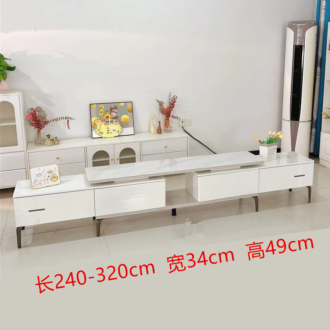 （伸缩D240款）电视柜长240-320玻璃面电视柜