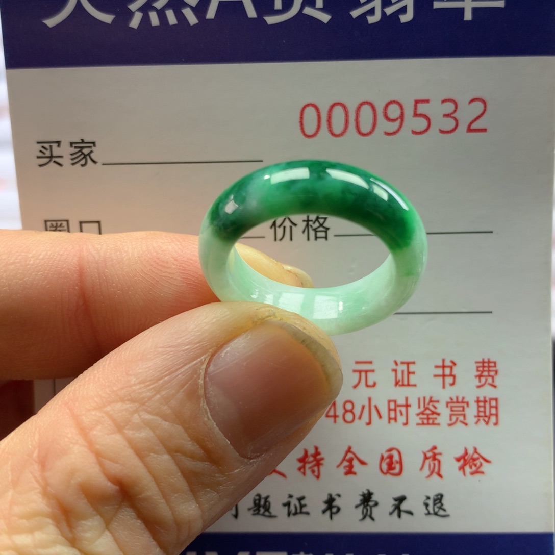翡翠戒指未镶嵌圈口12号