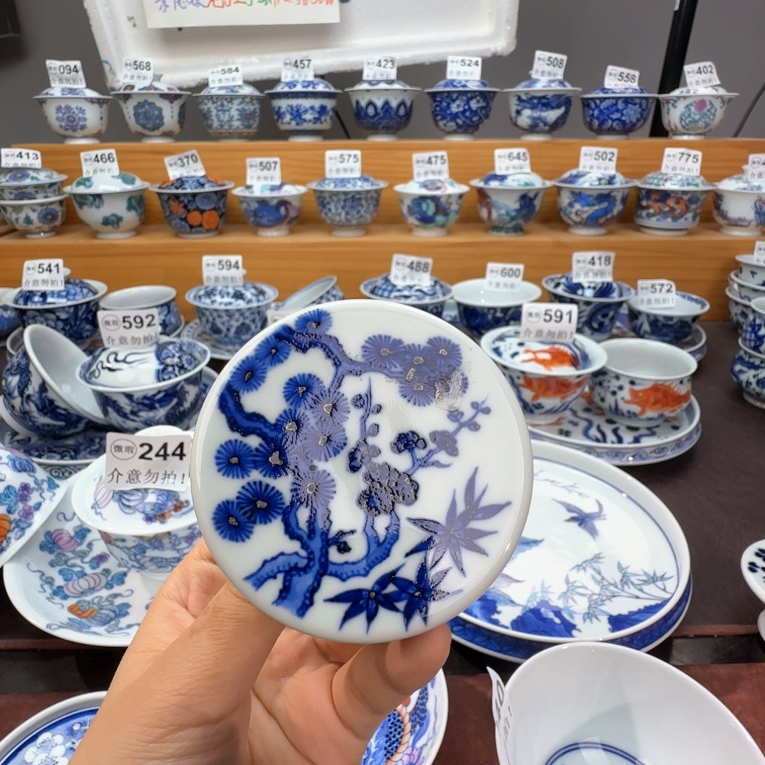 q***r微瑕景德镇陶瓷杯子