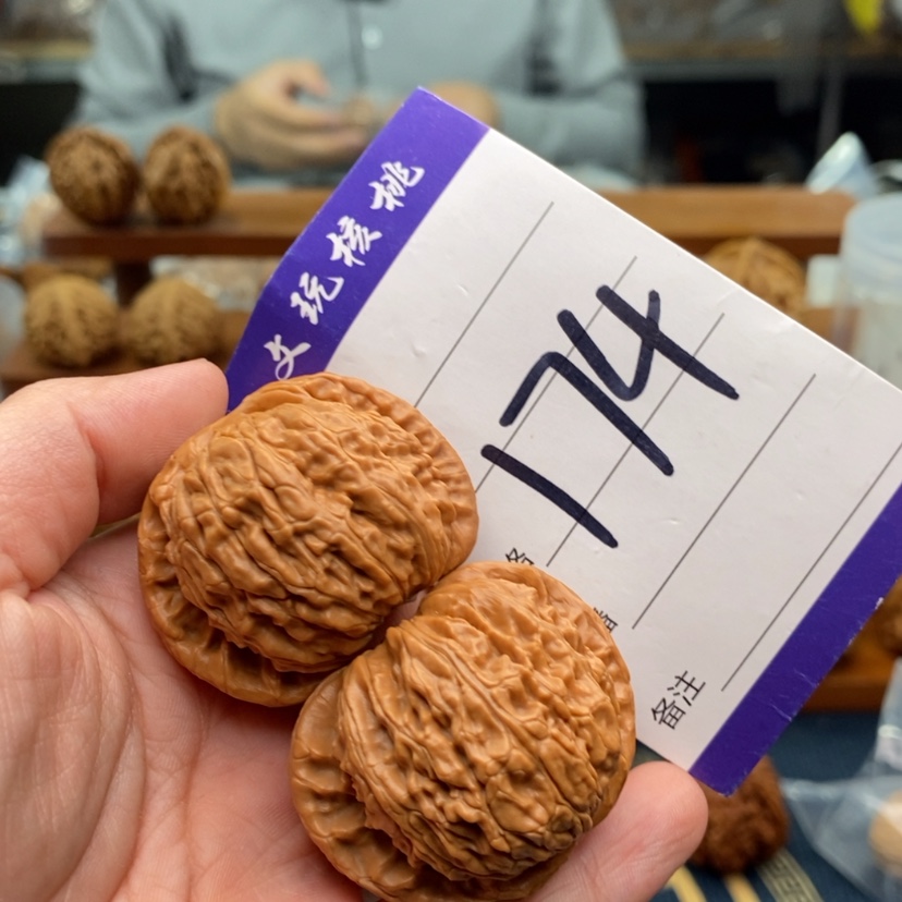 【闪购商品】文玩核桃吊坠40白狮子