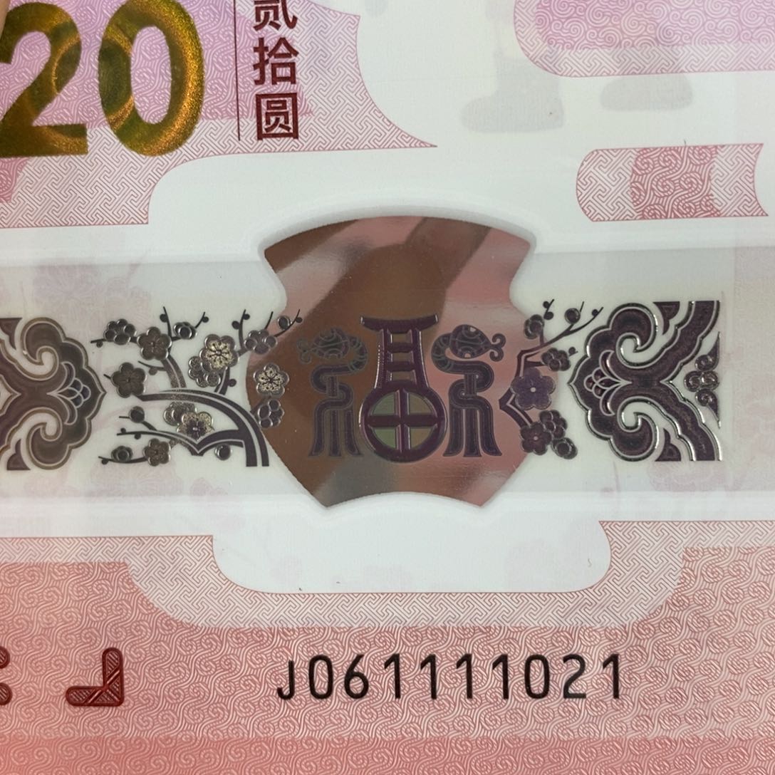 塑料1021。。。。。。。。